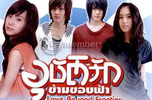 爱超越国界演员表,跨越种族与文化的国际爱情故事