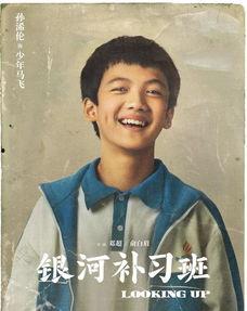 孙浠伦个人资料,多才多艺的年轻演员，演艺事业与个人成长并进