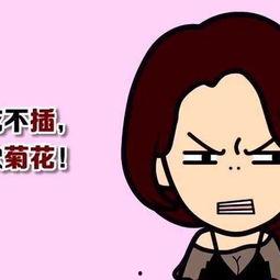 搞笑幽默色情段子,那些让人捧腹大笑的幽默段子大集合